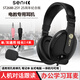 聲麗 ST-2688 pro網(wǎng)課有線(xiàn)耳機 頭戴式學(xué)英語(yǔ)聽(tīng)力聽(tīng)說(shuō)練習錄音考試學(xué)習人機對話(huà)麥克風(fēng) 電腦筆記本耳麥 2688 25Y- 雙插頭+單孔手機電腦平板通用版
