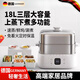 德國(guó)鍋多功能一鍋多用帶蒸籠電蒸鍋多功能三層2025蒸煮一體鍋多功能家用燉蒸煮一體 【24年多功能款】 3層
