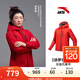 安踏（ANTA）徐夢桃同款風(fēng)暴甲 硬殼沖鋒衣女秋季戶外防水徒步外套162517603 經(jīng)典紅/歐葉紅-5 XL(女175)