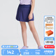 moodytiger女童裙褲夏季簡約純色百褶運(yùn)動(dòng)透氣網(wǎng)球運(yùn)動(dòng)速干兒童半身裙下裝 自由藍(lán) 130 cm