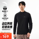 安踏零壓T丨休閑長(cháng)袖t恤男冬季新款加絨速干衣半拉鏈立領(lǐng)吸濕運動(dòng)上衣