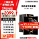 三星【官方直供】心系天下 W25 陶瓷黑 超閉合折疊 尊奢鉸鏈 折疊屏 手機 陶瓷黑 16GB+512GB 準新 7天機 無(wú)免息直降