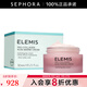 艾麗美（ELEMIS） 海洋臻萃膠原精華面霜 50ml（玫瑰味）