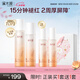 溪木源山茶花水乳護(hù)膚品套裝化妝品保濕補水七夕情人節(jié)禮物送女友