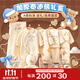 班杰威爾新生嬰兒衣服禮盒寶寶節(jié)慶禮盒新生兒滿月見面禮物用品