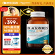 澳佳寶Blackmores ultra魚(yú)油軟膠囊98%深海精粹含DHAEPA維E rTG型60粒