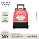 DELSEY戴樂(lè )世減負護脊1-3-6年級小學(xué)生男女大容量雙肩背包兒童拉桿書(shū)包
