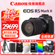 佳能（Canon）r5二代全畫(huà)幅微單相機  mark2微單相機 R5 MarkII 8K視頻r52專(zhuān)業(yè)旗艦vlog R5二代套機RF 24-105mm USM鏡頭 官方標配【不含內存卡基礎配件 推薦購
