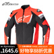Alpinestars T-GP a星夏季摩托車(chē)騎行服網(wǎng)眼防摔摩托服機車(chē)服男 亮紅黑白 M
