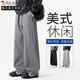 TUCANO;啄木鳥(niǎo)休閑褲子男款2025年最新款褲子寬松闊腿褲時(shí)尚運(yùn)動(dòng)直筒褲抗皺衛(wèi)褲 K227灰色 【時(shí)尚百搭】 XL 【建議135-155斤】