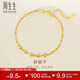周生生碎碎金手鏈 足金車(chē)花圓珠蹦迪珠黃金手鏈93853B計價(jià) 18厘米3.65克