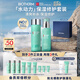碧歐泉男士水動(dòng)力套裝(爽膚水200ML+乳75ML)禮盒生日禮物送男友送老公