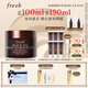 Fresh馥蕾詩(shī)紅茶塑顏緊實(shí)睡眠面膜100ml補水護膚品 教師節生日禮物女男