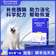 鑫安夷比新狗狗貓咪胰腺犬消化不良腹痛食欲不佳胰腺分泌不足胰酶補充 夷比新 益生菌一盒