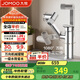九牧（JOMOO）面盆水龍頭硅黃銅機械臂招財貓衛(wèi)生間冷熱洗臉盆洗手盆龍頭32706