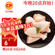 CP正大食品白羽雞琵琶腿2斤 早餐冷凍小雞腿 烤鹵涼拌蒸煮煎炸雞腿