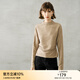 顏域半高領(lǐng)長(cháng)袖針織上衣女裝2024新款秋季通勤褶皺收腰顯瘦打底衫 杏色 M/38
