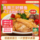 逮蝦記大口吃整切魚(yú)排90g*3袋鯛魚(yú)羅非魚(yú)肉半成品兒童早餐食材無(wú)刺新鮮