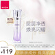 雅芳AVON 新活煙酰胺凈透精華液30ml 層層凈透透亮效期至27年3月20日