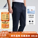 諾帝卡（NAUTICA）【單件直降】男裝25春夏季新款仙護(hù)盾抗菌微彈修身休閑褲男PV5121 藏青4NV 33