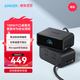 ANKER安克【新3C認(rèn)證華為協(xié)議】100W桌面充Mix帶屏顯自帶伸縮線六合一多口快充電器100W蘋果17iPhone16 【支持華為私有協(xié)議66W】六合一桌充黑色