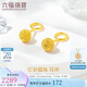 六福珠寶 足金光砂圓珠黃金耳環(huán)耳飾 計價(jià) G01G0030DS 約2.13克