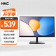 HKC 27英寸 IPS面板 100Hz高清屏幕 低藍光不閃屏 HDMI接口節能認證 辦公電競游戲電腦顯示器 S2716