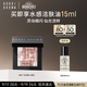 芭比波朗（Bobbi Brown）五花肉高光mini晶亮顏彩盤(pán)1號3g  生日禮物 