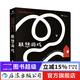 視覺觸摸拉拉書：聯(lián)想游戲 嬰兒寶寶黑白卡視覺激發(fā)卡早教0-1歲  后浪