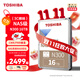 東芝（TOSHIBA） NAS級16TB氦氣機械硬盤(pán)N300臺式機硬盤(pán)CMR垂直個(gè)人云存儲服務(wù)器監控 16TB N300 垂直 套餐1：送sata線(xiàn)+螺絲