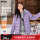 MsShe【90%白鴨絨】大碼女裝2025秋冬季胖mm撞色連帽羽絨服外套女 冷灰紫色現貨 5XL