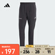 阿迪達斯 （adidas）2025年男子TR ESS HP PANT長(cháng)褲 JM5441 XL