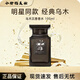 TOM FORD FABULOUS珍華烏木沉香白麝香陽(yáng)光琥珀苦桃香水木質(zhì)香男女士香水 節日禮物 珍華烏木50ml