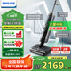 飛利浦（PHILIPS）無線智能洗地機(jī)8000系列 家用掃地機(jī)擦地拖地機(jī)洗拖吸拖一體自動(dòng)清洗吸塵器XW8122 XW8122/82（線下同款）