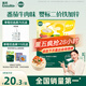 英氏（Engnice）嬰幼兒加鋅面條番茄牛肉味200g寶寶輔食兒童無(wú)添加食鹽6個(gè)月以上