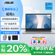華碩（ASUS）無(wú)畏Pro15 酷睿版 補貼20% Ultra7 2.8K OLED高性能AI超輕薄筆記本電腦可選破曉 學(xué)生設計商務(wù)手提 i5-13420H 32G 1T固態(tài)丨破曉6升級 店鋪熱銷(xiāo)10W買(mǎi)手推薦 全新正品 假一賠十