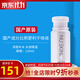 如新國產(chǎn)官方護膚品金璨艾地苯精華120ml保濕修護抗皺緊致旗艦 精華水