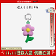 CASETIFY【全新上市】掛鏈鑰匙圈 適用于部分手機殼或其他飾品迷你扣環(huán)掛鏈 【新品上市】蜜蘿紫小花