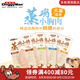 多格漫Doggyman狗濕糧包棒棒蒸雞胸肉整支寵物犬營養(yǎng)零食肉片多口味 原味*12包 新包裝