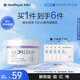 MedRepair米蓓爾藍(lán)繃帶面膜敏感肌快速去紅舒緩修護(hù)涂抹面膜補(bǔ)水提亮 藍(lán)繃帶2.0面膜50g