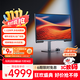 明基（BenQ）PV3200U 31.5英寸4K分辨率 多色域 2.1立體聲 硬件濾藍光 Mac外接 專(zhuān)業(yè)影視剪輯顯示器