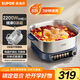 蘇泊爾（SUPOR）0涂層IH電火鍋火鍋專(zhuān)用鍋6L家用分體式多功能鍋電磁爐2200W猛火電熱鍋烤涮一體電炒鍋 C22-IC821