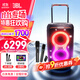 JBLPARTYBOX520 便攜藍牙音箱 重低音 戶(hù)外露營(yíng)K歌 家庭KTV藍牙音響 禮物 【高級套裝】PARTYBOX520+JBL話(huà)筒