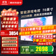 小米（MI）電視70英寸2025款液晶4K超高清紅米平板電視機一級能效智能網(wǎng)絡(luò )投屏大尺寸家用客廳彩電以舊換新 70英寸 【限時(shí)超級補貼】4K超高清 智能液晶電視
