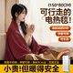 夢(mèng)多福電熱披肩發(fā)熱暖身毯USB加熱蓋毯蓋腿戶(hù)外家用單人辦公室午睡毛毯 紅葉楓+1W毫安充電寶丨石墨烯速熱丨可機洗丨usb免插電