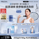 珀萊雅【王欣瑜同款】源力面霜2.0修護(hù)抗皺乳液輕盈型50g禮物送男女友