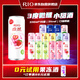 銳澳（RIO）洋酒 雞尾酒 預(yù)調(diào)酒  果酒 微醺3度甜酒 330ml*16罐  聚會(huì)送禮