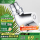 名爵（MEJUE）旋鈕式廁所快開(kāi)沖洗閥衛(wèi)生間廁所大便池蹲便器開(kāi)關(guān)沖水閥Z-017252