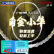 威克多羽毛球拍單拍小隼獵鷹TK-HAWK碳纖維訓(xùn)練進(jìn)階級(jí)進(jìn)攻型輕量 4U小隼新色TK-HAWK A珠光白 穿線