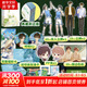 【典藏刷邊版】阿也1+2全套 引路星 我喜歡你的信息素小說(shuō) 圖書(shū)